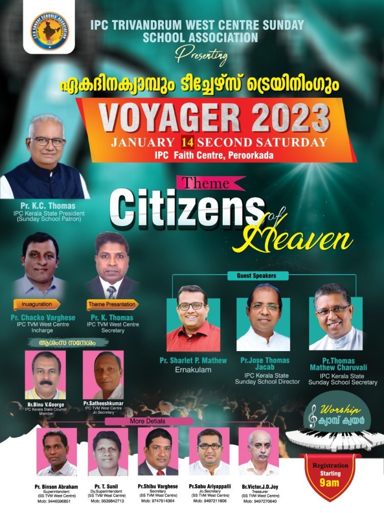 "VOYAGER 2023" ഏകദിന ക്യാമ്പും, ടീ ച്ചേഴ്സ് ട്രെയിനിംഗും 14-ന് പേരുർക്കടയിൽ