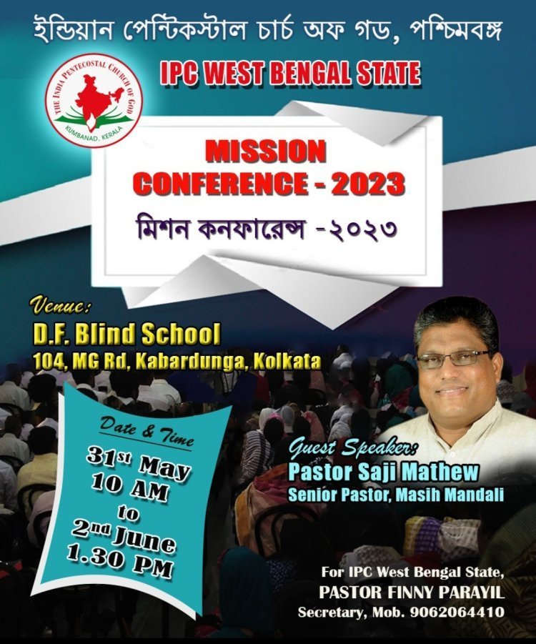 3 days  mission conference at Kabardanga DF Blind School under the auspices of IPC West Bengal State