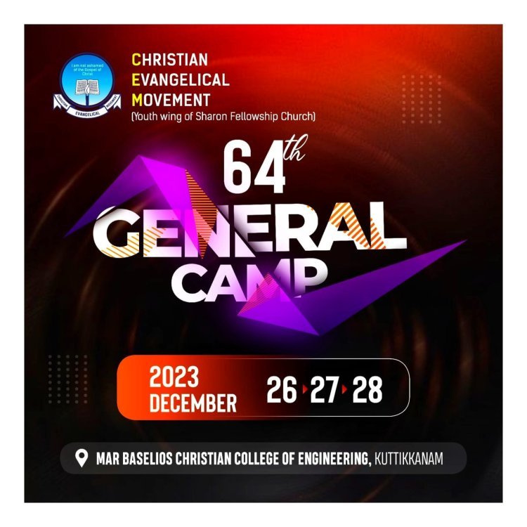 CEM 64  ാമത്  ജനറൽ ക്യാമ്പ് 2023 ഡിസംബർ 26 മുതൽ 28 വരെ | Christian Evangelical Movement