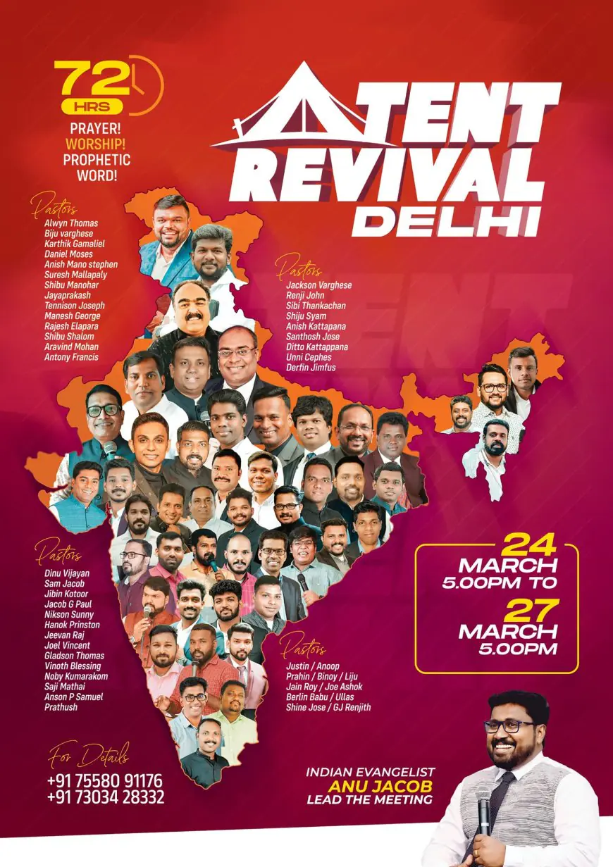 ടെന്റ് റിവൈവൽ ഡൽഹി  Tent Revival Delhi