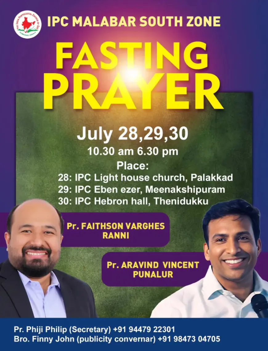 ഐപിസി മലബാർ സൗത്ത് സോൺ ഉപവാസ പ്രാർത്ഥനയും ഉണർവ് യോഗങ്ങളും ജൂലൈ 28 മുതൽ