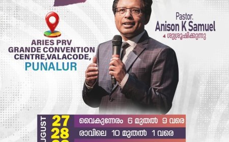 എവെക്ക് 2025 പാസ്റ്റേഴ്സ് & ലീഡേഴ്സ് കോൺഫറൻസ്