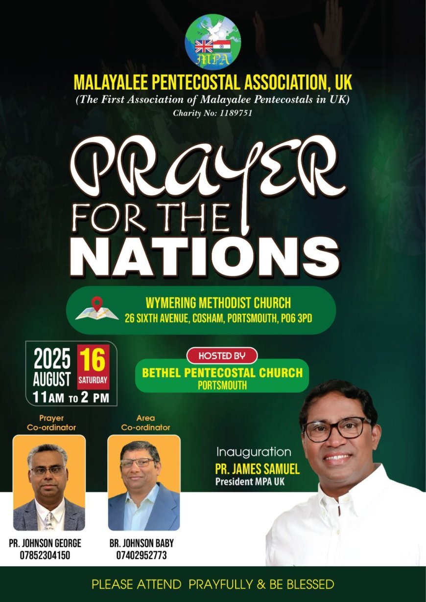മലയാളി പെന്തെക്കൊസ്തൽ അസോസിയേഷൻ, യു.കെ: പ്രാർത്ഥനാ ദിനം ആഗസ്റ്റ്16 ന്