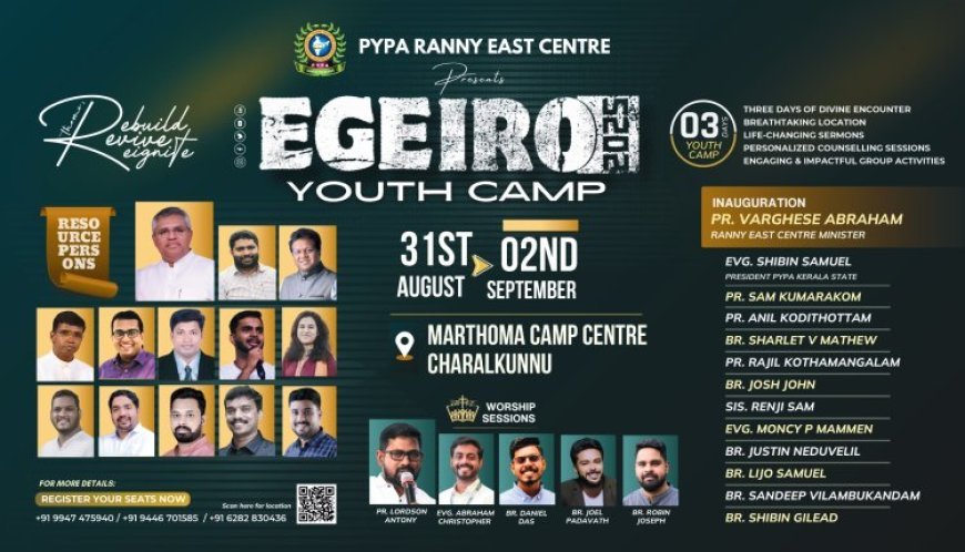 പി.വൈ.പി.എ റാന്നി ഈസ്റ്റ് ക്യാമ്പ് ഓഗ. 31 മുതൽ