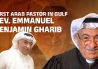 Rev. Emmanuel Benjamin Gharib: The First Arab Pastor in Gulf