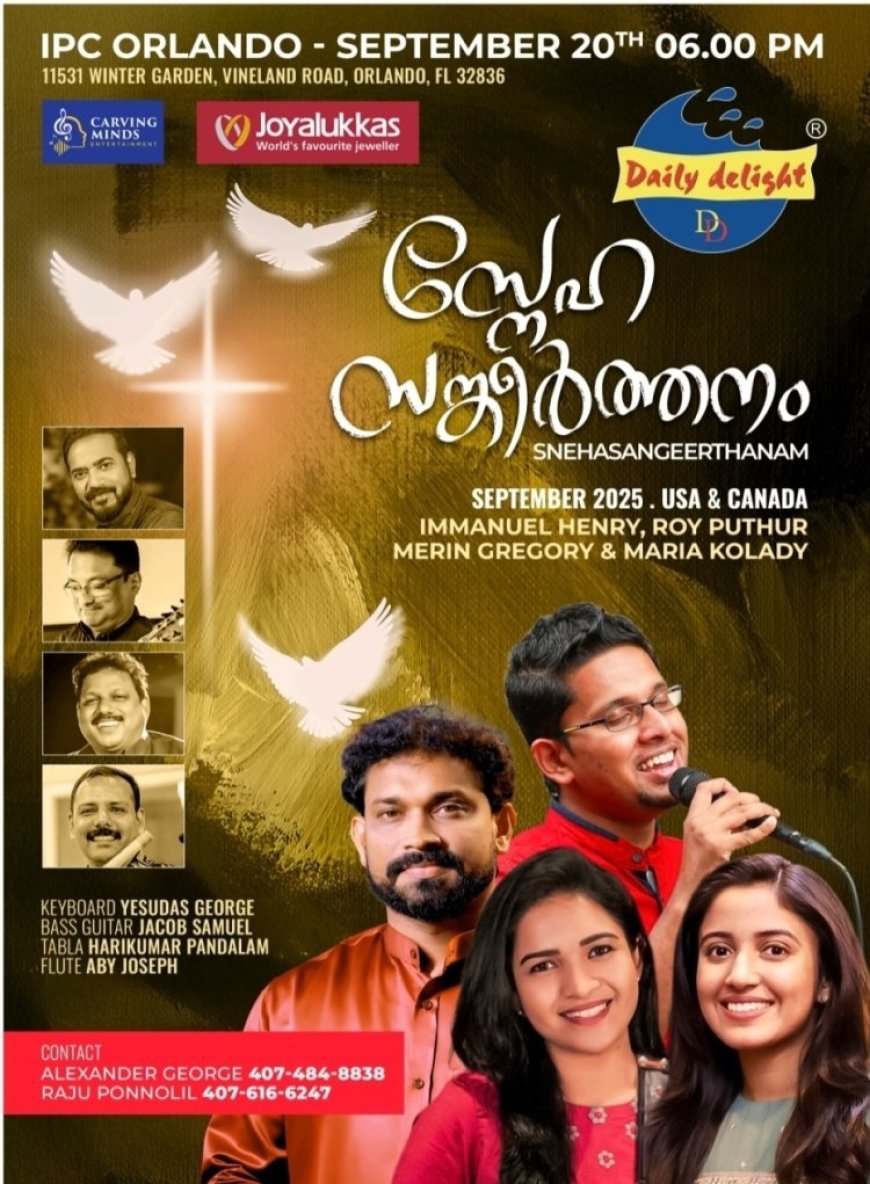 ഒര്ലാന്റോയില് ക്രിസ്തീയ സംഗീത സായാഹ്നം സെപ്. 20 ന്