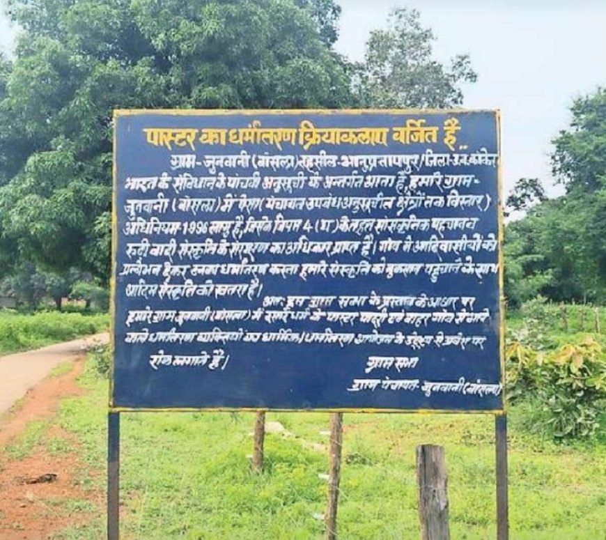Chhattisgarh High Court dismisses Christian groups’ petition against village entry restrictions