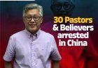 ചൈനയിൽ മുപ്പതോളം പാസ്റ്റര്‍മാരെയും വിശ്വാസികളെയും അറസ്റ്റ് ചെയ്തു