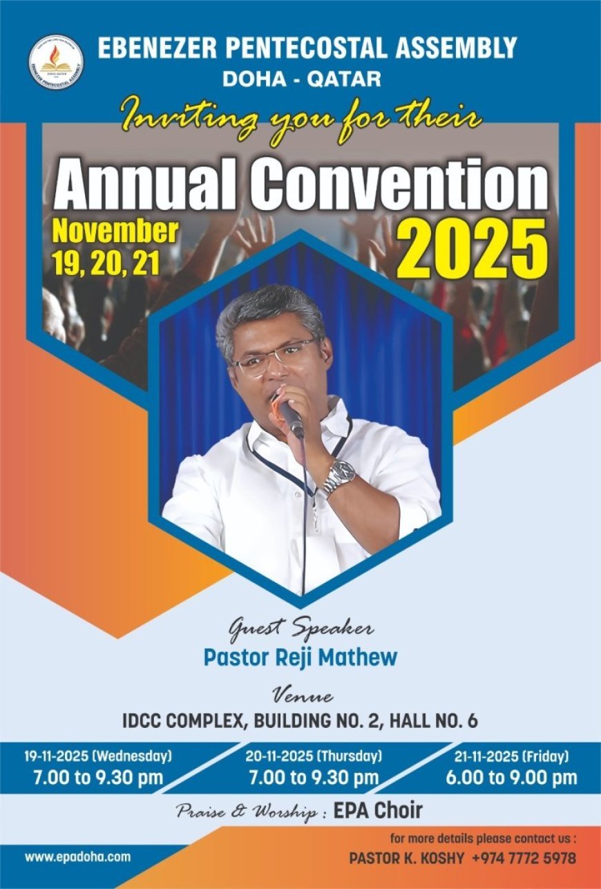 Doha Ebenezer Pentecostal Assembly Annual Convention Nov. 19