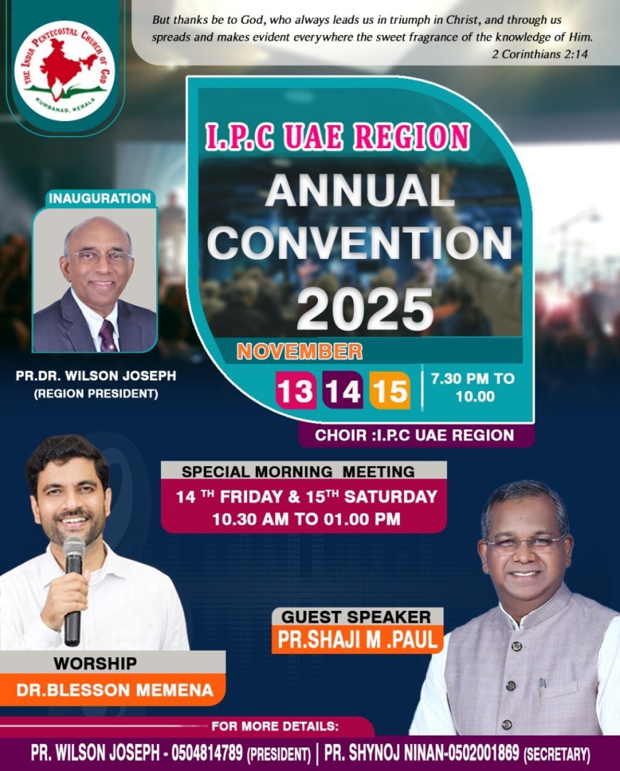 ഐ.പി.സി യു.എ.ഇ റീജിയൻ വാർഷിക കൺവെൻഷൻ 2025 – നവംബർ 13 മുതൽ 15 വരെ