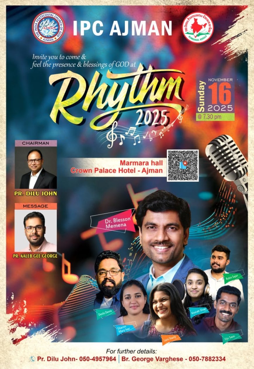 ഐ.പി.സി. അജ്മാൻ ഒരുക്കുന്ന സംഗീത നിശ റിഥം ” 2025” നവംബർ 16 ന്