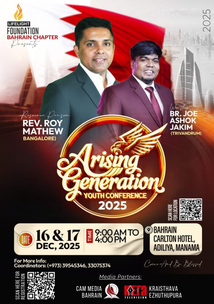 ലൈഫ് ലൈറ്റ് ക്യാമ്പ് 'എറൈസിംഗ് ജനറേഷൻ' ഡിസം.16 മുതൽ