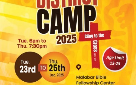 ഐസിപിഎഫ് മലപ്പുറം ക്യാമ്പ് ഡിസം. 23 മുതൽ