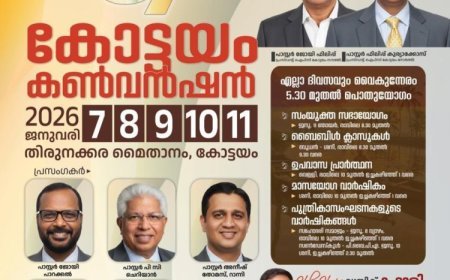 ഐപിസി കോട്ടയം ഡിസ്ട്രിക്ട് കൺവെൻഷൻ ഇന്ന് ജനു.7 മുതൽ