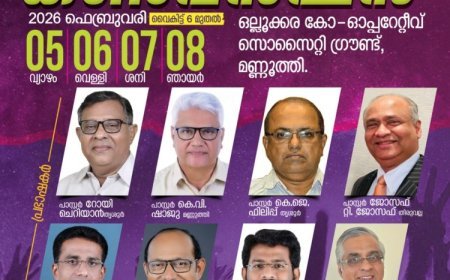 ശാരോൻ ഫെലോഷിപ് ചർച്ച് തൃശൂർ വെസ്റ്റ് സെന്റർ കൺവെൻഷൻ  ഫെബ്രു. 5 മുതൽ