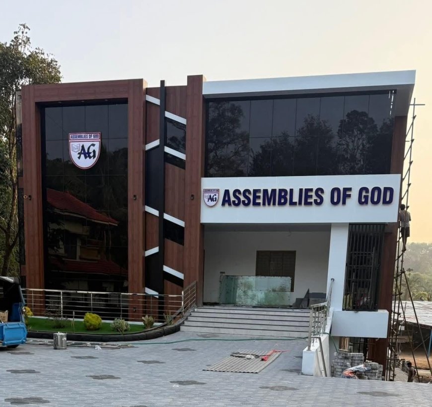 ഏ.ജി മലയാളം ഡിസ്ട്രിക്ട് കൗൺസിലിന് പുതിയ ഓഫീസ് സമുച്ചയം; ജനുവരി 28ന് പറന്തലിൽ ഉദ്ഘാടനം