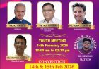 Sharon Fellowship Church Vasai Silver Jubilee Convention from Feb.14