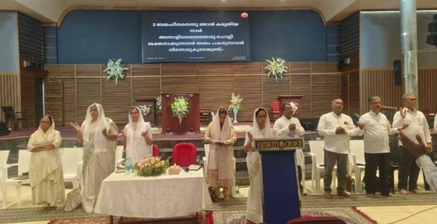 എറണാകുളം ചർച്ച് ഓഫ് ഗോഡ് സോണൽ ലേഡീസ് മിനിസ്ട്രി ഏകദിന സെമിനാർ നടന്നു