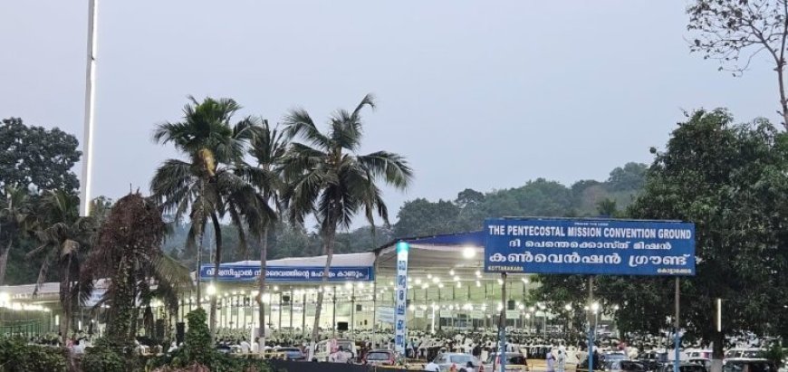 കൊട്ടാരക്കര സാർവ്വദേശീയ  കൺവെൻഷന് അനുഗ്രഹീത സമാപനം