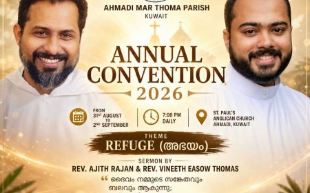 കുവൈറ്റ് അഹമ്മദി മാർത്തോമാ ഇടവകയുടെ വാർഷിക കൺവൻഷൻ ആഗസ്റ്റ് 31 മുതൽ