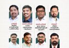 പി.വൈ.പി.എ കേരള സ്റ്റേറ്റിന് പുതിയ നേതൃത്വം