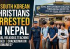 Nepal Arrests 24 South Korean Christians at Theological Gathering Over Alleged Visa Violations