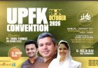 കുവൈറ്റ് യു.പി.എഫ്.കെ. 2026 വാർഷിക കൺവെൻഷൻ ഒക്ടോബർ 20 മുതൽ; മുഖ്യപ്രഭാഷകൻ പാസ്റ്റർ ഷിബു തോമസ്