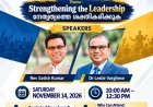 Dallas Citywide Fellowship: Family Seminar on November 14