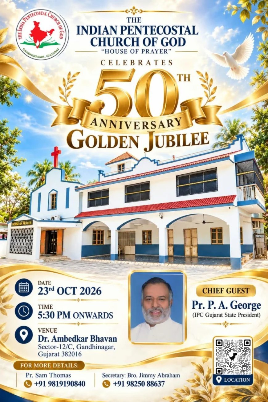 IPC Gandhinagar Marks 50 Years: Golden Jubilee Conference on October 23
